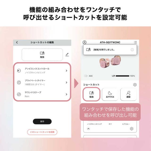 オーディオテクニカ　フルワイヤレスイヤホン グリーン　ATH-SQ1TW2NC GR_5