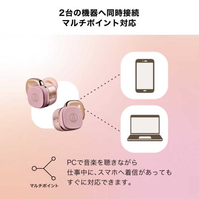 オーディオテクニカ　フルワイヤレスイヤホン ホワイトキャメル　ATH-SQ1TW2NC WCM_12