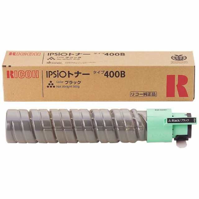 リコー RICOH ｢純正｣IPSiOトナ 636667 (ブラック) 予約販売も トナー