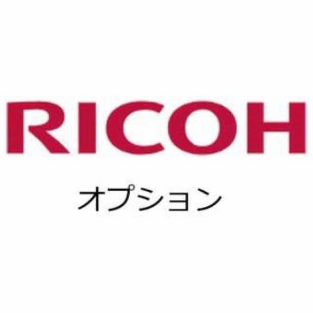 リコー　RICOH　専用テーブル　C840