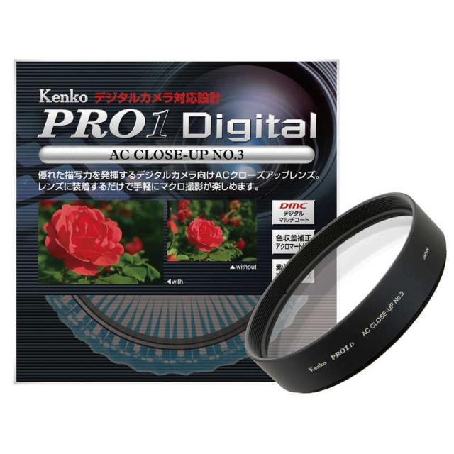 ケンコー　PRO1D ACクローズアップレンズ No.3｢77mm｣　77ミリ PRO1D ACC‐UP3 9,563円