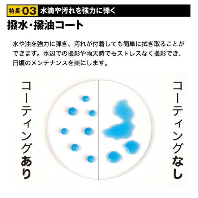 ケンコー ZXII ゼクロス2プロテクター 62mm ZX2PT62S【公式通販】