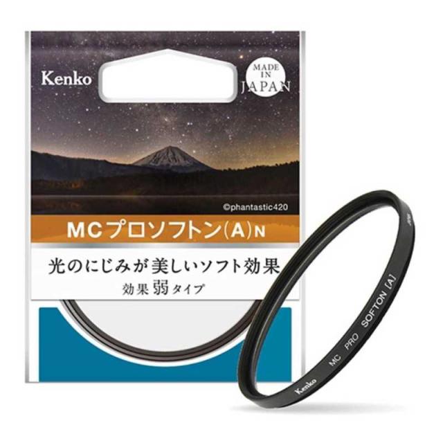 ケンコー　72mm ソフト効果フィルター　MC プロソフトン(A) N