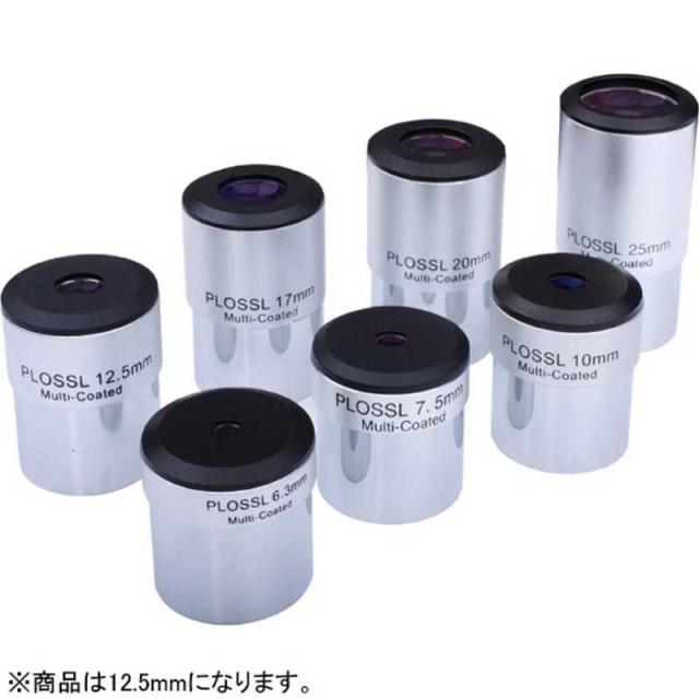 ケンコー　スカイエクスプローラー用プローセルアイピース(12.5mm)　スカイエクスプロｰラｰプロｰセルアイの通販は 7,290円