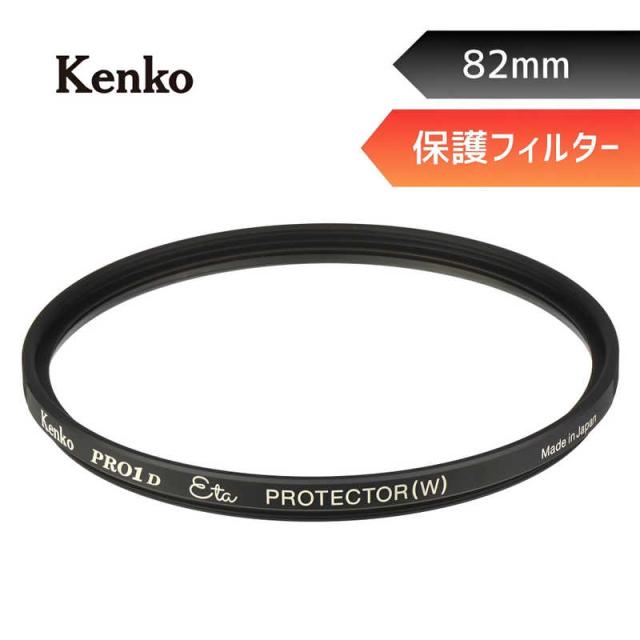 ORIGINALSELECT　レンズ保護フィルター PRO1D Eta プロテクター [82mm] 　PRO1D-ETA-PROTECTOR-82_1