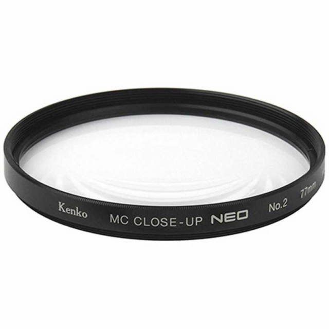 ケンコー 55mm MCクローズアップレンズ NEO NO2