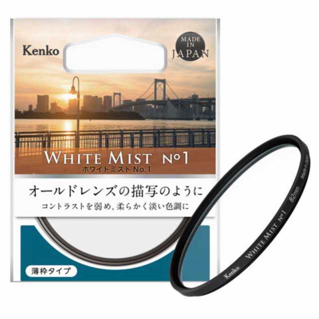 ケンコー　Kenko ホワイトミスト No.1 77mm [77mm]　77SWﾐｽﾄ1の通販は