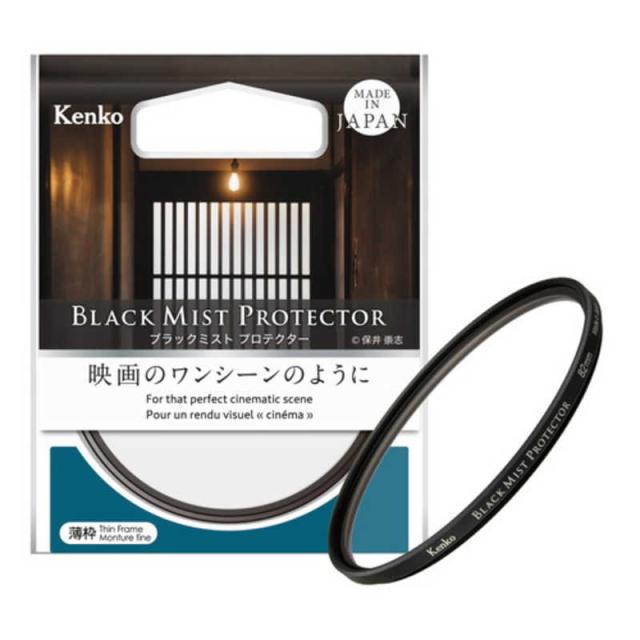 ケンコー　Kenko ブラックミスト プロテクター 72mm　72SBﾐｽﾄP