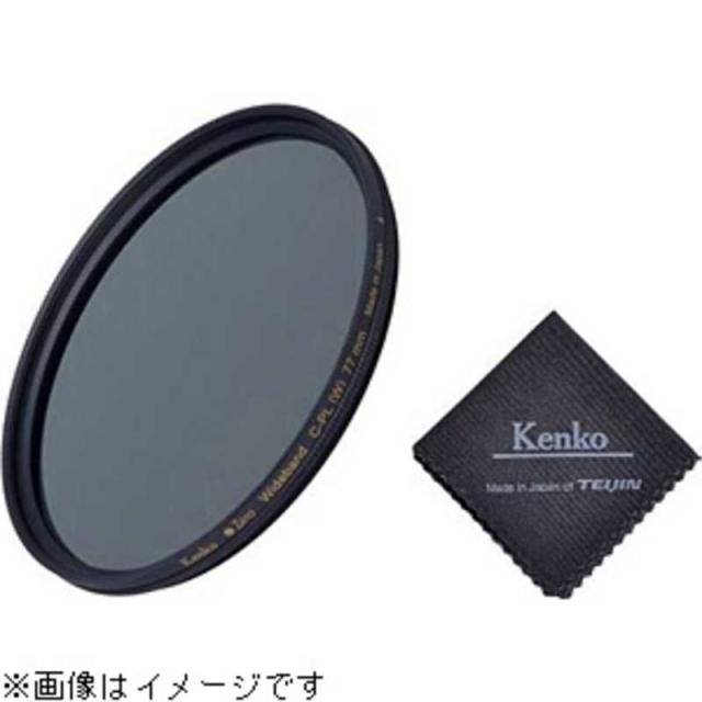 ケンコー　55mm Zeta plus C-PL　55SゼｰタC‐PLプラス