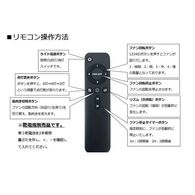 東京メタル　シーリングファン DCモーター 6灯4枚羽根 電球別売品(E26仕様) ［リモコン付き］　QJ46AB6RCND2