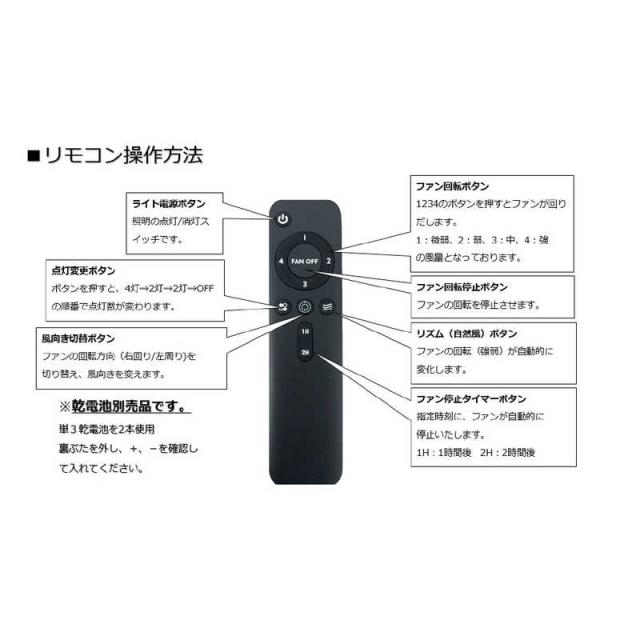 東京メタル　シーリングファン 4枚羽根 DCモーター仕様(60W相当LED電球(電球色)附属) ［リモコン付き / 6畳 / 電球色］　TDC42001BRCLD2