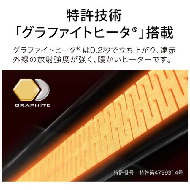 アラジン　遠赤グラファイトヒーター 1000W 首振り機能 ダークグレー　AEH-G1000A BK / HD_2