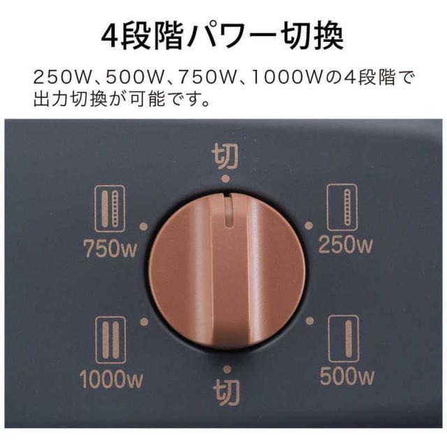 アラジン　遠赤グラファイトヒーター 1000W 首振り機能 ダークグレー　AEH-G1000A BK / HD_3