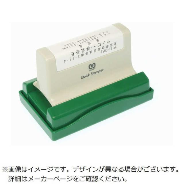 サンビー　SANBY クイックスタンパー 長型5177号 Aタイプ　QA5177A