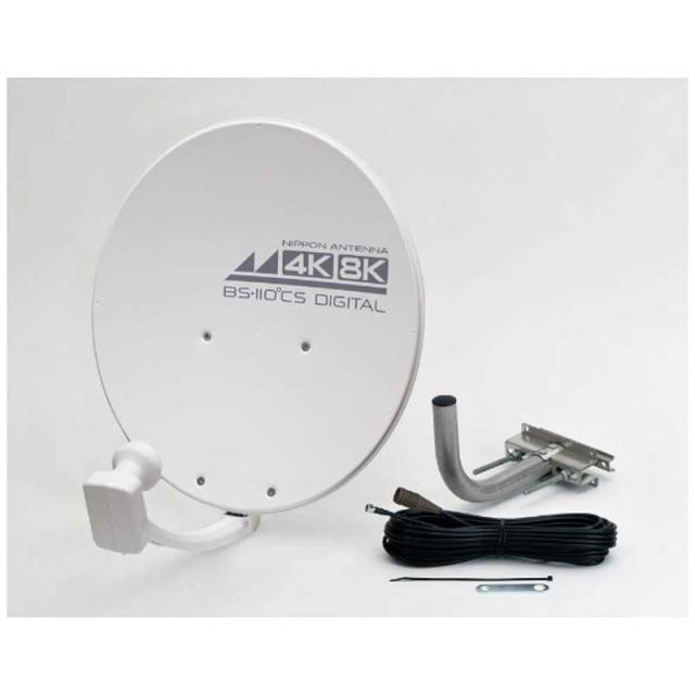 日本アンテナ　4K8K対応BS･110°CSアンテナ金具セット　45SRLST