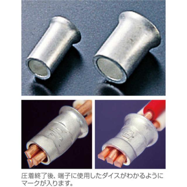 ホーザン　圧着工具(点検結果表付)　P738TK_3