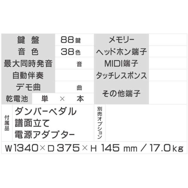 河合楽器　KAWAI　ポータブル電子ピアノ ブラック [88鍵盤]　ES920B_1