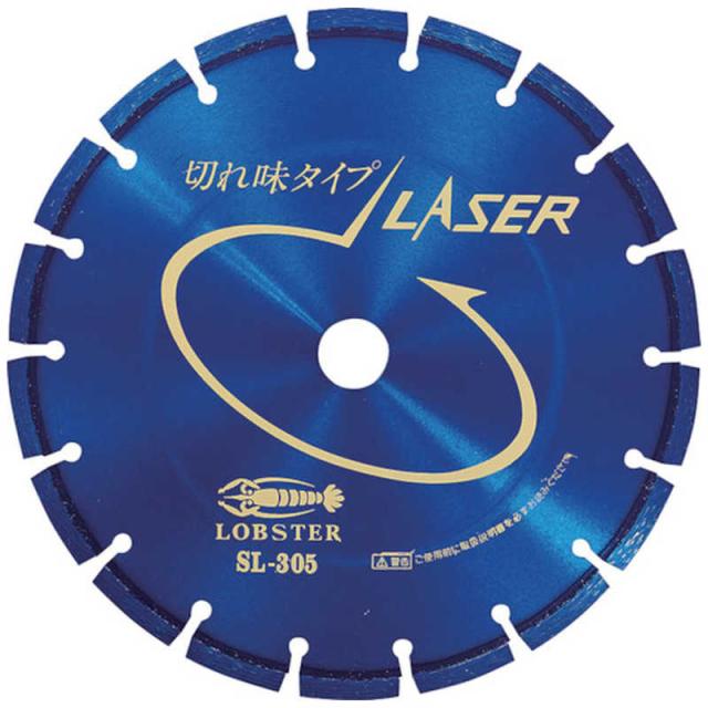 ロブテックス　エビ ダイヤモンドホイール レーザー(乾式) 304mm 穴径30.5mm　SL305-30.5