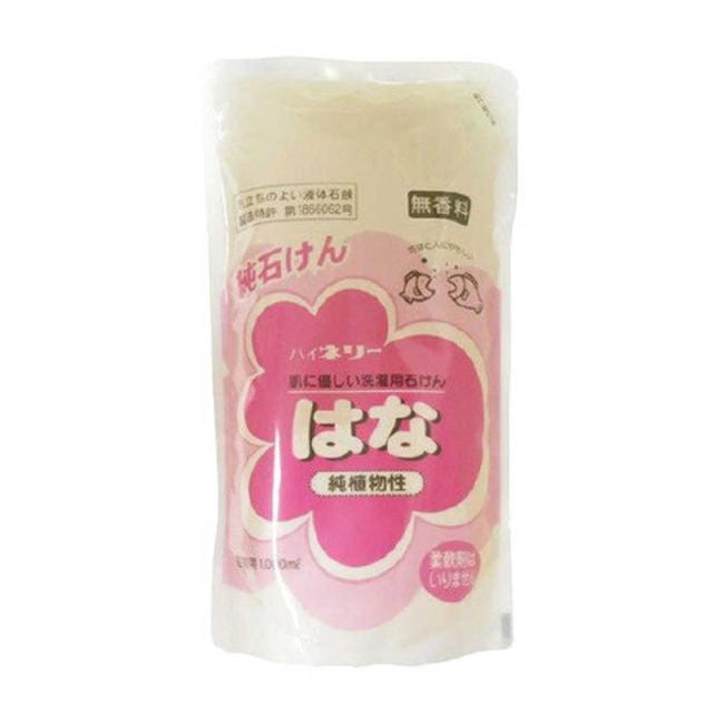 ハイネリー　純植物性 はな 無香料 1L　