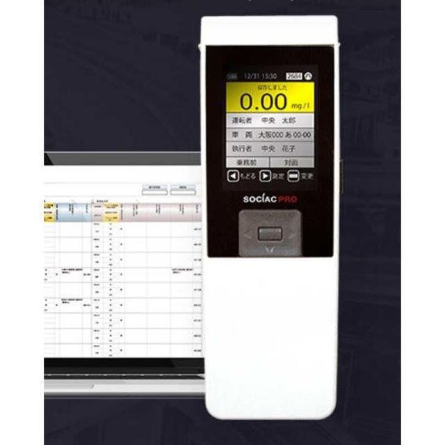 中央自動車工業　アルコール検知器 　SC-302の通販は