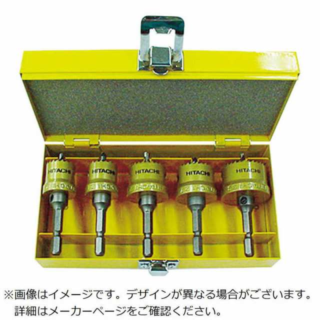 HiKOKI　インパクト用ハイスホールソー設備工事用セットB　00320100の通販は