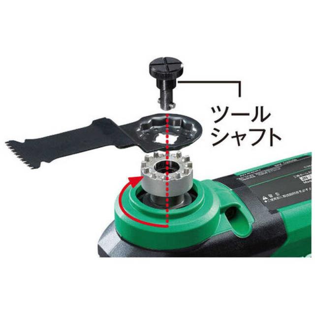 HiKOKI　コードレスマルチツール 10.8Vセット品 ストロングブラック仕様　CV12DBLSB_3