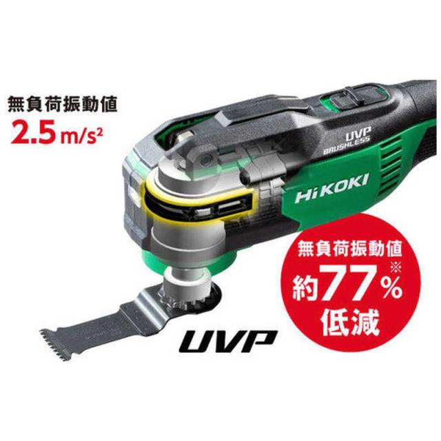 HiKOKI　コードレスマルチツール 10.8Vセット品 ストロングブラック仕様　CV12DBLSB_5