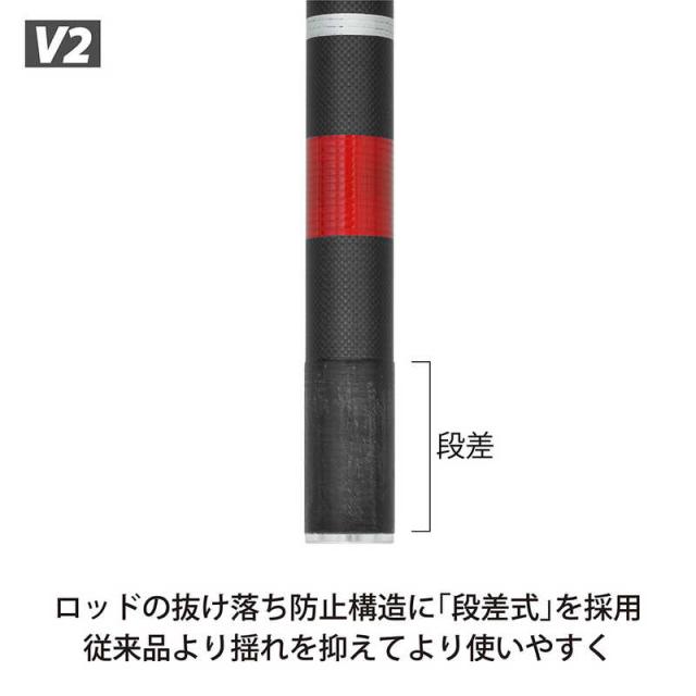 ルミカ Bi Rod 6C-7500 V2＋専用伸縮三脚セット G80304の通販はau PAY 
