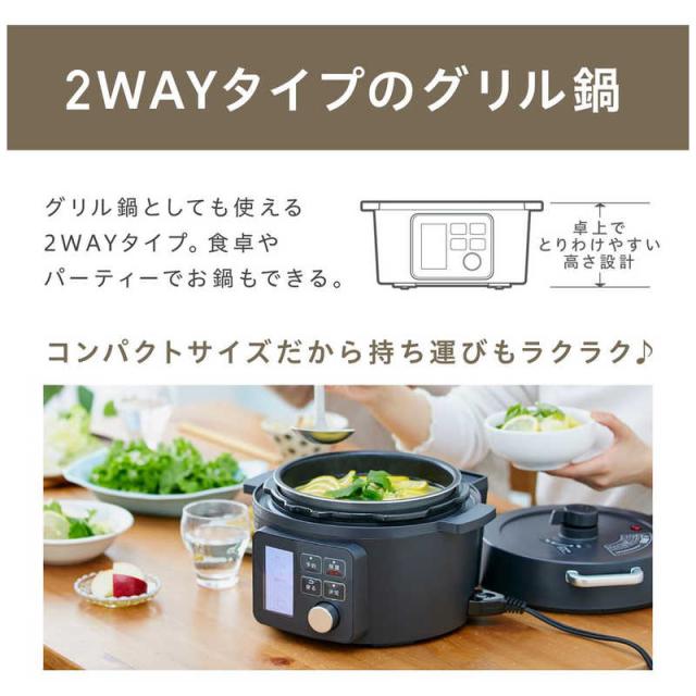 電気圧力鍋 pc-ma2 アイリスオーヤマ 【公式通販】