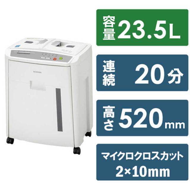 1品限り❤️Gulcircleオートフィードシュレッダー 自動連続細断400枚 1品限り❤️Gulcircleオートフィードシュレッダー 自動連続細断