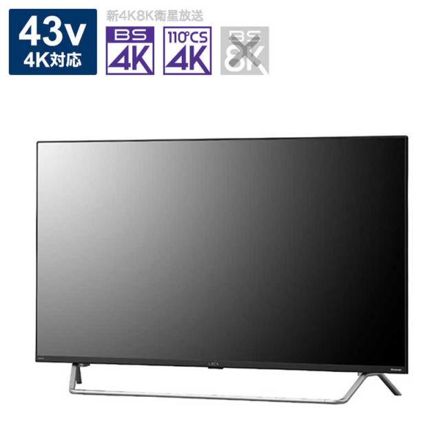 即日受渡❣️Panasonic4K液晶テレビ50型迫力ある大画面で。YouTubeなど