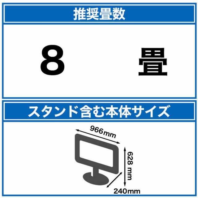 アイリスオーヤマ IRIS OHYAMA 4Kチューナー内蔵スマート 液晶 テレビ