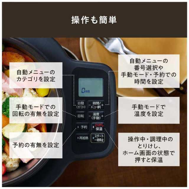 Iris Ohyama Chef Drum KDAC-IA2-T Cooker