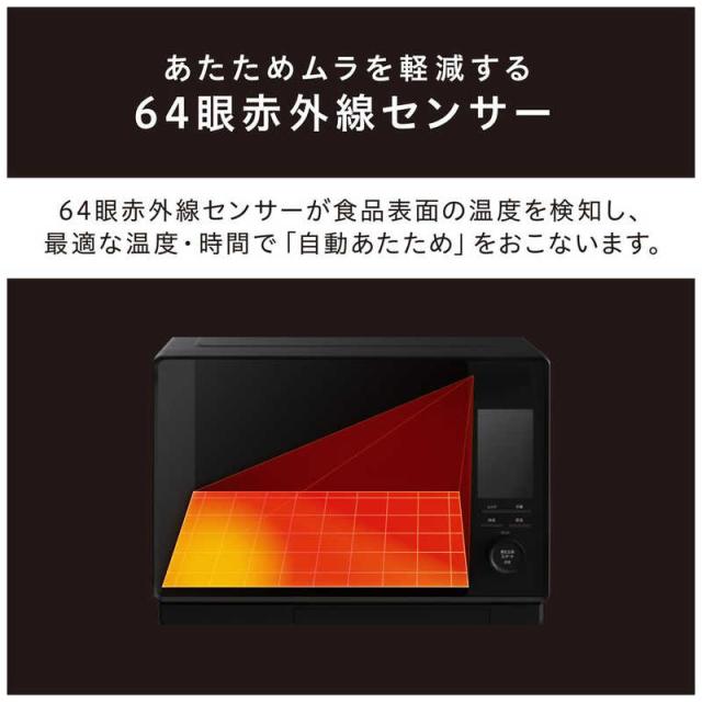 アイリスオーヤマ　IRIS OHYAMA　コンベクションスチーム オーブ ンレンジ ブラック 30L　MS-F3002-B_8
