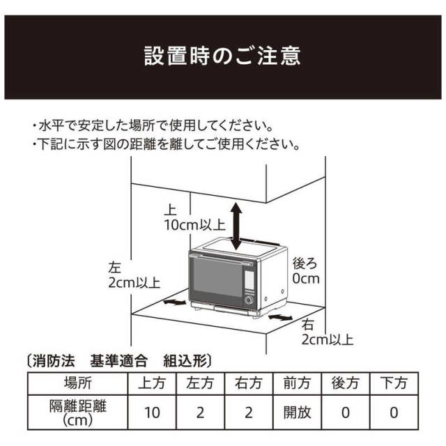 アイリスオーヤマ　IRIS OHYAMA　コンベクションスチーム オーブ ンレンジ ブラック 30L　MS-F3002-B_12