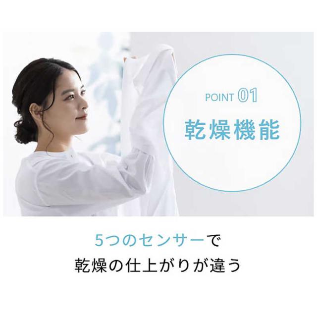 アイリスオーヤマ　IRIS OHYAMA　ドラム式洗濯乾燥機 (左開き) 洗濯8.0kg 乾燥4.0kg ヒーター乾燥(排気タイプ)　CDK842-W（標準設置無料）_4
