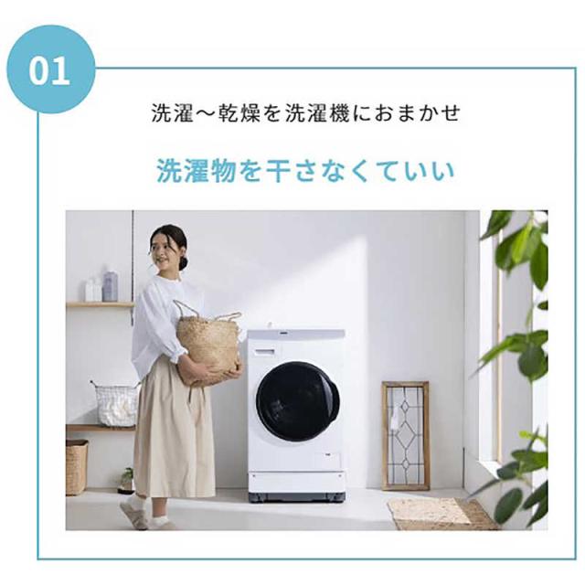 アイリスオーヤマ　IRIS OHYAMA　ドラム式洗濯乾燥機 (左開き) 洗濯8.0kg 乾燥4.0kg ヒーター乾燥(排気タイプ)　CDK842-W（標準設置無料）_10