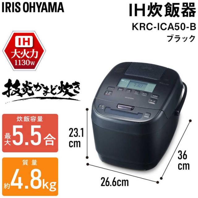 IRIS RC-IL50-W WHITE アイリスオーヤマ IH炊飯器 5.5合 2024年購入