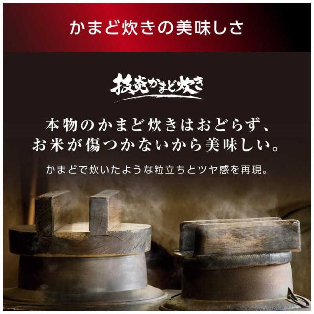 アイリスオーヤマ　IRIS OHYAMA　炊飯器 5.5合 IH 炊飯ジャー　KRC-ICA50-B_2