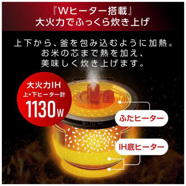アイリスオーヤマ　IRIS OHYAMA　炊飯器 5.5合 IH 炊飯ジャー　KRC-ICA50-B_4