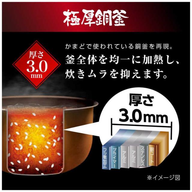 アイリスオーヤマ　IRIS OHYAMA　炊飯器 5.5合 IH 炊飯ジャー　KRC-ICA50-B_5