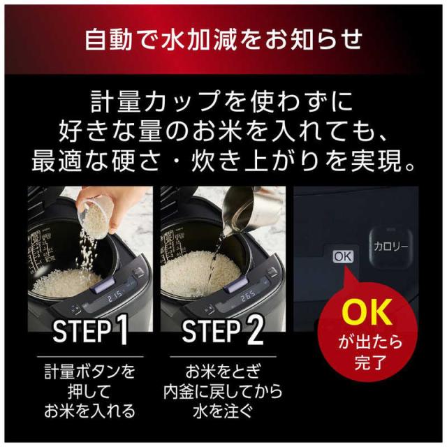 アイリスオーヤマ　IRIS OHYAMA　炊飯器 5.5合 IH 炊飯ジャー　KRC-ICA50-B_6