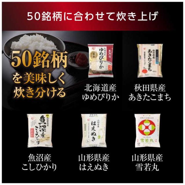 アイリスオーヤマ　IRIS OHYAMA　炊飯器 5.5合 IH 炊飯ジャー　KRC-ICA50-B_7