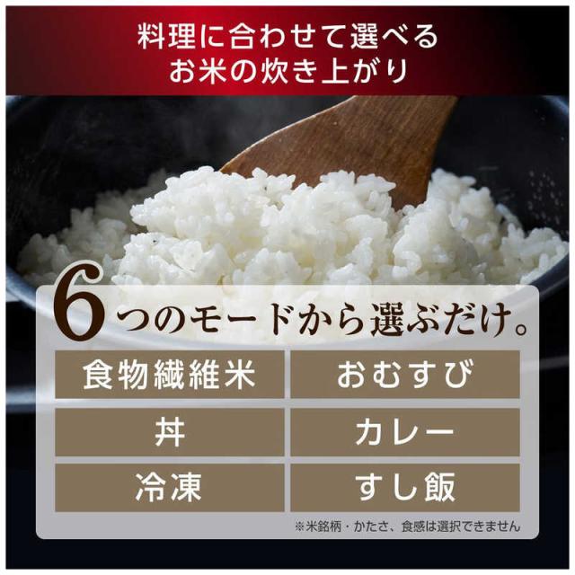 アイリスオーヤマ　IRIS OHYAMA　炊飯器 5.5合 IH 炊飯ジャー　KRC-ICA50-B_8
