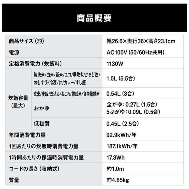 アイリスオーヤマ　IRIS OHYAMA　炊飯器 5.5合 IH 炊飯ジャー　KRC-ICA50-B_13
