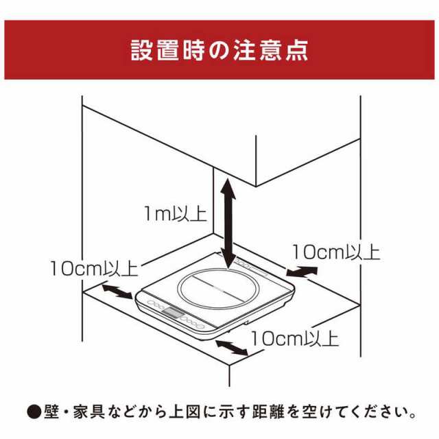 調理機器IRIS OHYAMA IHC-TM142-B卓上IHコンロ 対面操作式