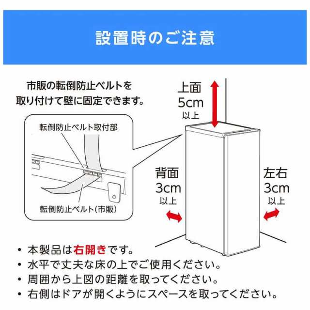 アイリスオーヤマ IRIS OHYAMA 冷凍庫 1ドア 前開き式 右開き 142L