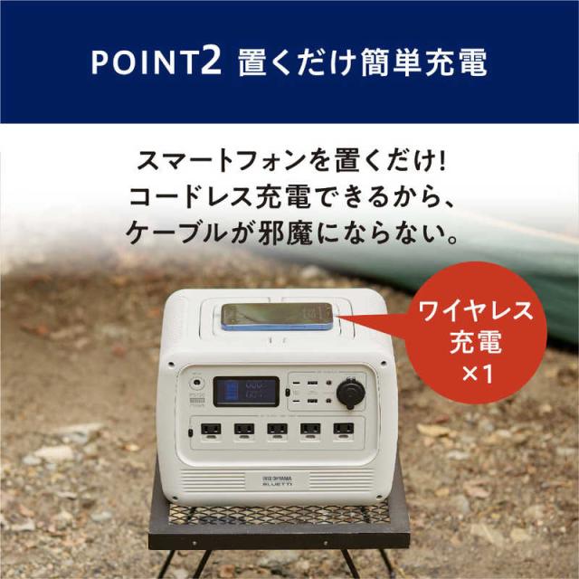 アイリスオーヤマ　IRIS OHYAMA　ポータブル電源 [716Wh /ソーラーパネル(別売)]　PS720AA-W_5