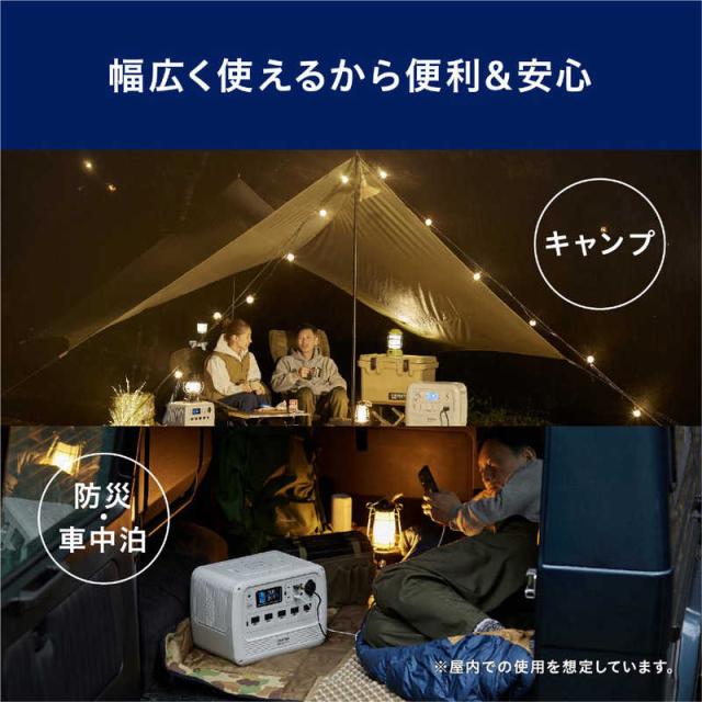 アイリスオーヤマ　IRIS OHYAMA　ポータブル電源 [716Wh /ソーラーパネル(別売)]　PS720AA-W_11