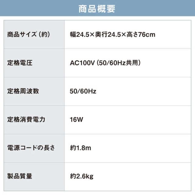 アイリスオーヤマ　IRIS OHYAMA　タワーファン DCモーター搭載 (省エネタイプ) 自動首振り機能あり リモコン付き グレー　TWF-CD83T_7